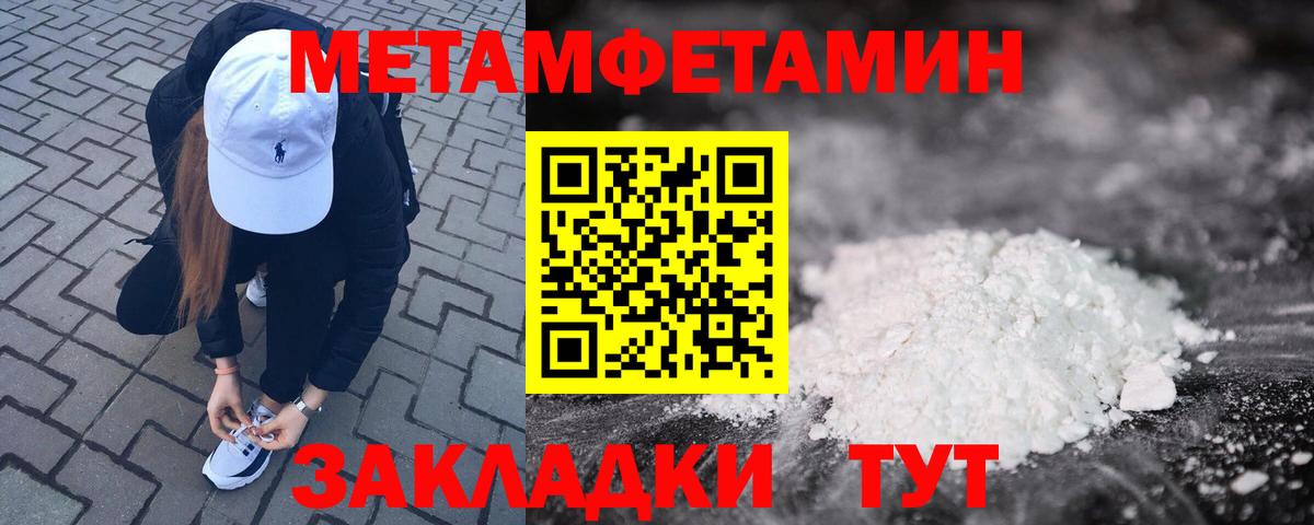 Кызыл  Amphetamine  Amphetamine  Вход с VPN  Amphetamine 97% 