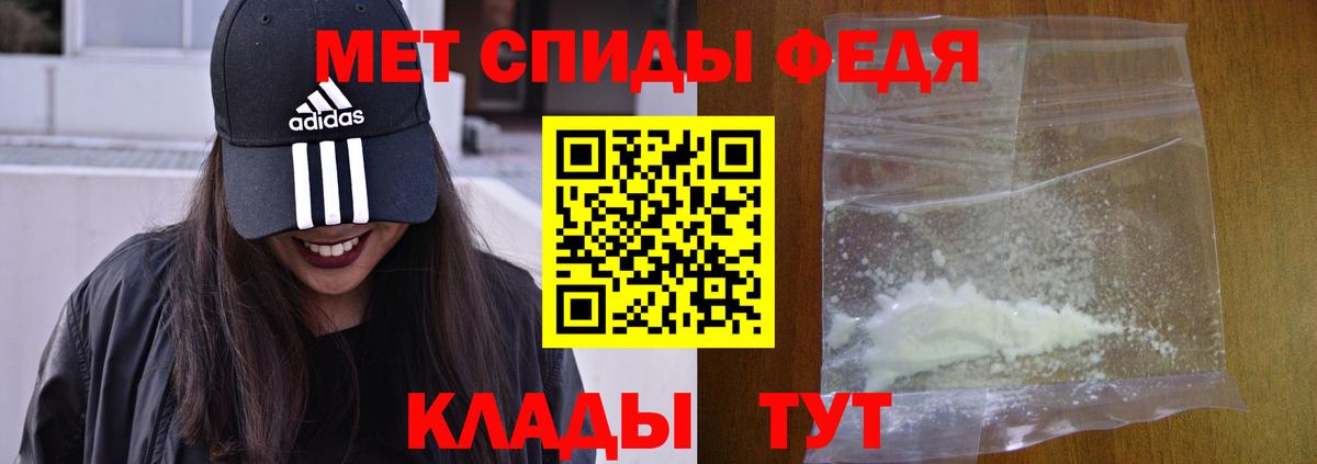 Меф МЯУ МЯУ кристаллы  ГАШИШ  Кызыл  COCAIN  LSD-25  МАРИХУАНА  Мефедрон  Вход с VPN 