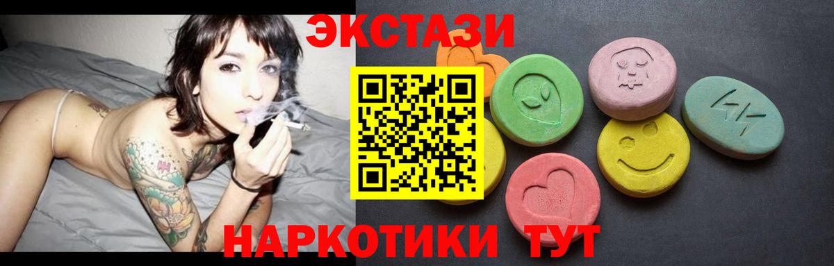 Экстази Punisher  Вход с VPN  цены наркотик  ЭКСТАЗИ  Кызыл  Ecstasy louis Vuitton 