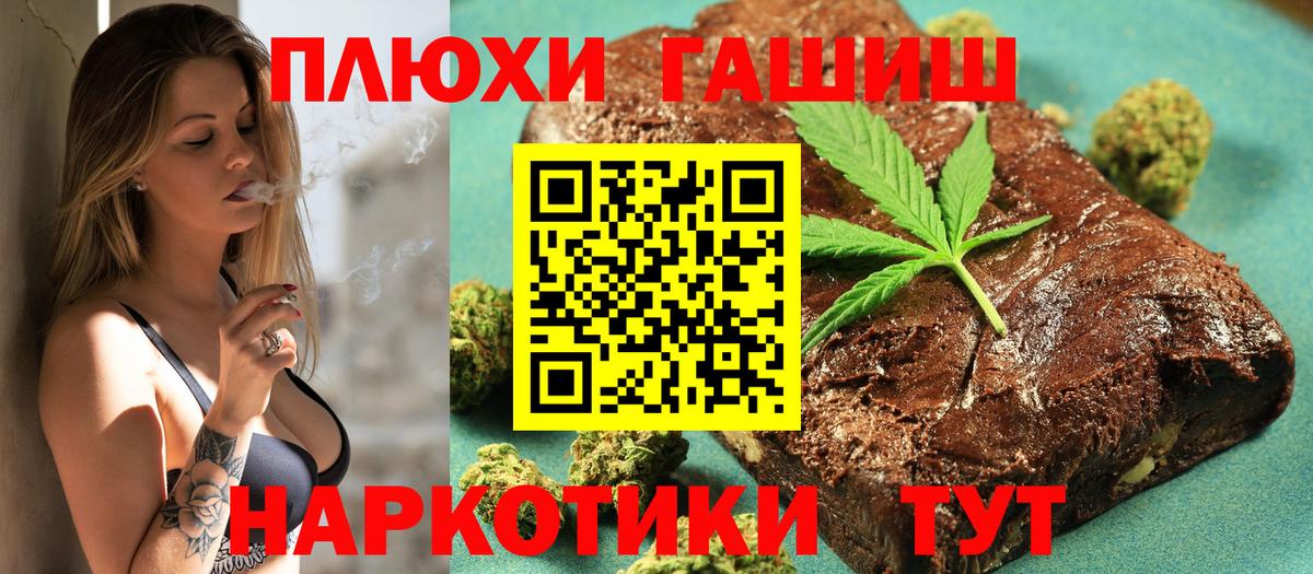 ГАШИШ hashish Кызыл