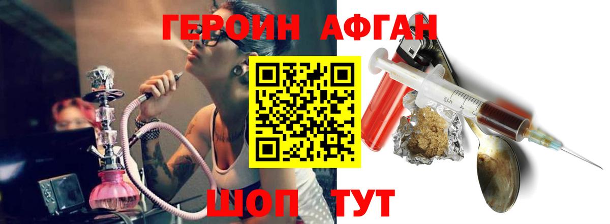 МЕТАДОН Кызыл