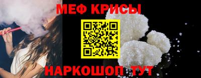 2c-b Жуковский