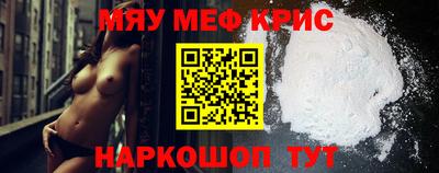 мефедрон мука Заволжье