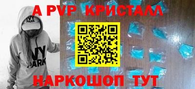 2c-b Жуковский
