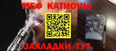 2c-b Жуковский
