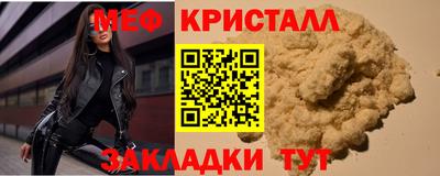 mdma Ирбит