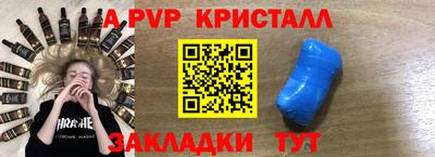кокаин перу Заводоуковск