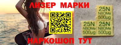 2c-b Жуковский