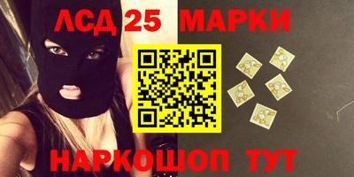 тгк Чапаевск