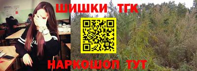 мефедрон мука Заволжье