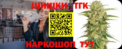 мефедрон мука Заволжье