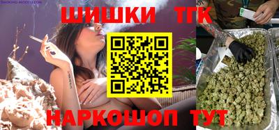 мефедрон мука Заволжье