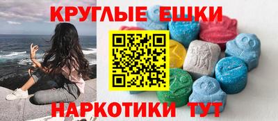 мефедрон мука Заволжье