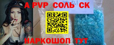 кокаин перу Заводоуковск