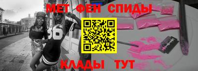 mdma Ирбит