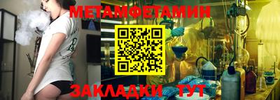 кокаин перу Заводоуковск