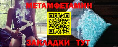 2c-b Жуковский