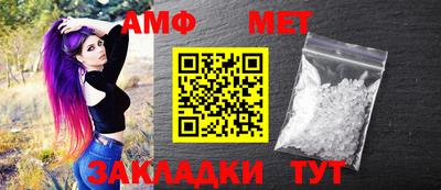 а пвп мука Ипатово