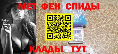 2c-b Жуковский