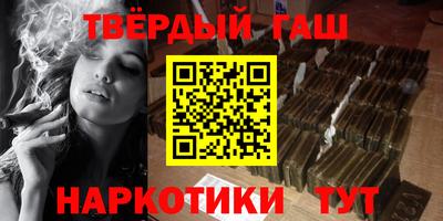 мефедрон мука Заволжье