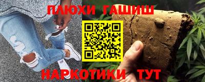 шишки Чебоксары