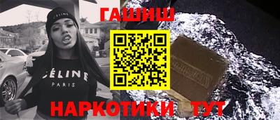 кокаин перу Заводоуковск