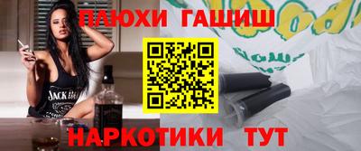 2c-b Жуковский