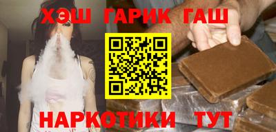 мефедрон мука Заволжье