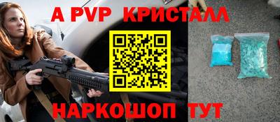 а пвп мука Ипатово