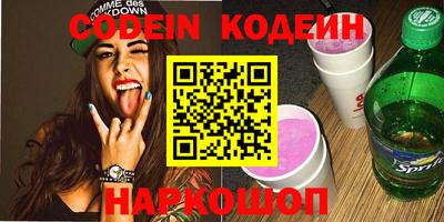 мефедрон мука Заволжье