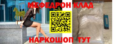mdma Ирбит
