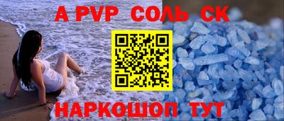 2c-b Жуковский