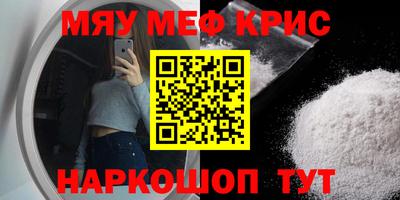 кокаин перу Заводоуковск