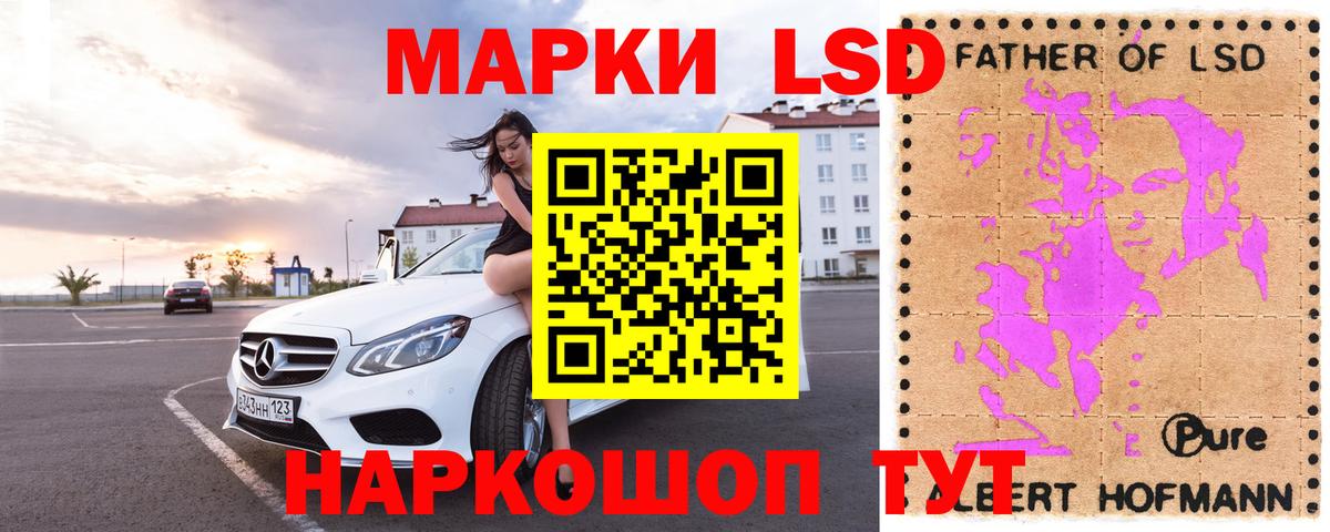 LSD-25 экстази кислота Кызыл