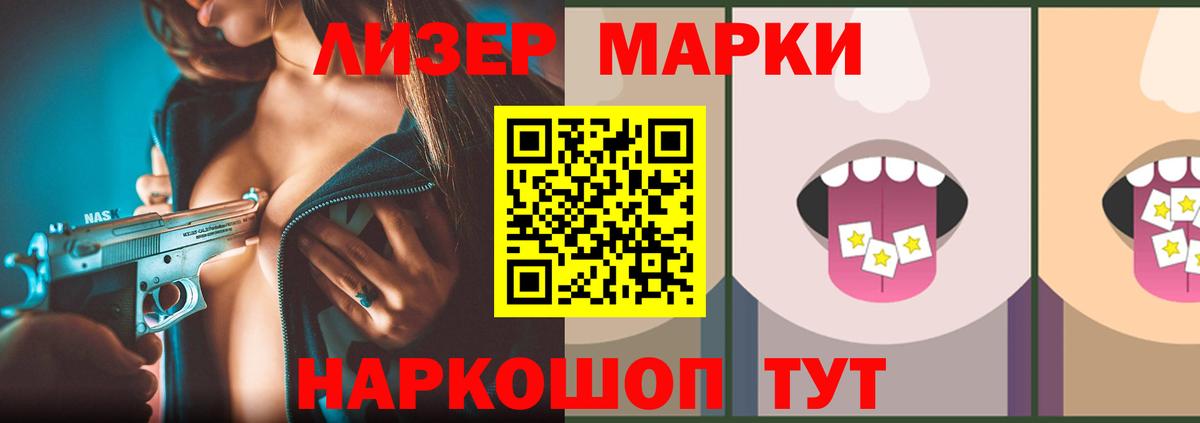 Лсд 25 экстази кислота  Вход с VPN  Лсд 25 экстази кислота  Кызыл 