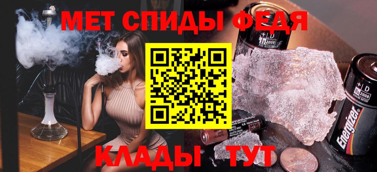 МЕТАМФЕТАМИН витя  Вход с VPN  МЕТАМФЕТАМИН витя  Кызыл 