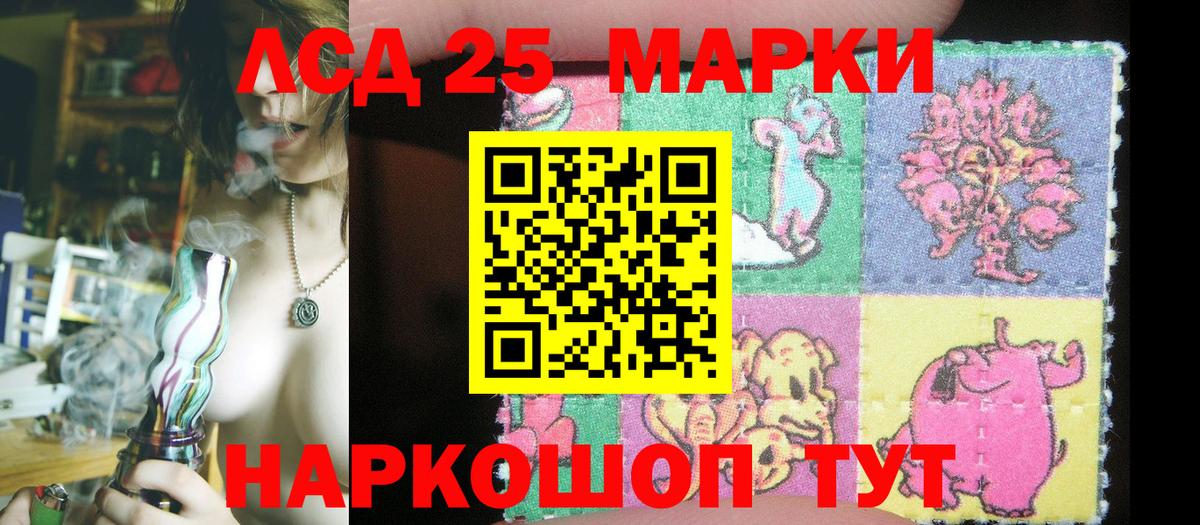 Марки N-bome 1500мкг  Вход с VPN  Кызыл  где продают   Марки N-bome 1500мкг  Марки NBOMe 
