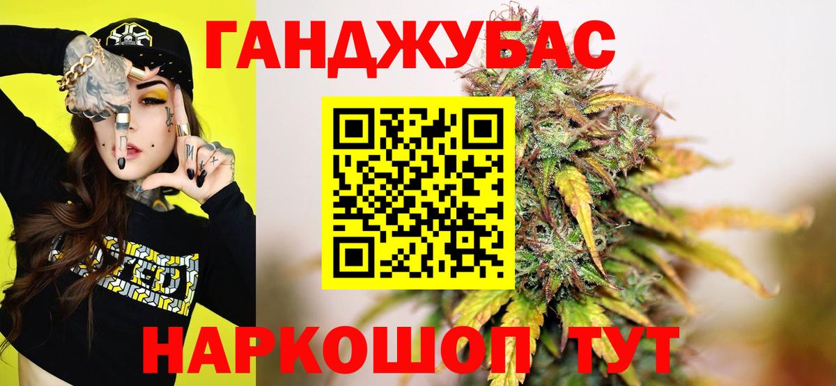 Бошки марихуана White Widow  Канабис White Widow  Вход с VPN  Кызыл  Марихуана марихуана 