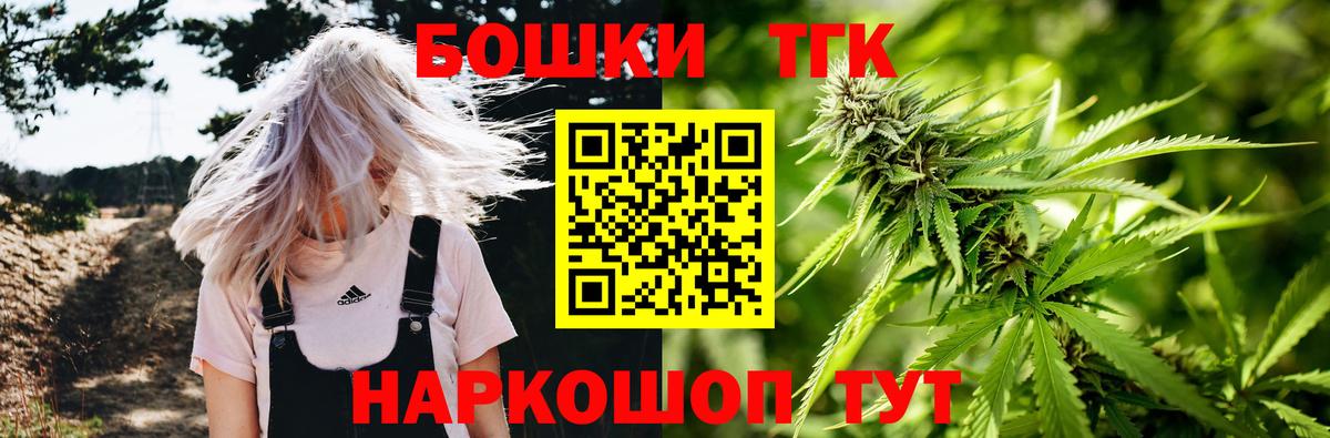 Каннабис Ganja Кызыл